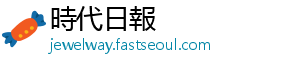 高质只有高标准才有高质量-時代日報